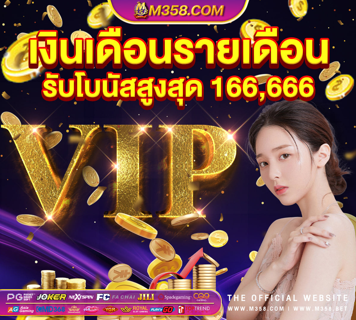 ฟรี เค ดิ ต ไม่ ต้อง แชร์ฝาก 20 ฟรี 200